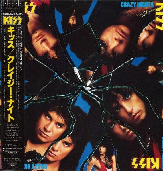 Kiss - Crazy Nights (LP, Album)