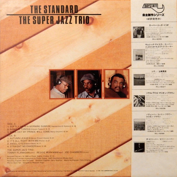 The Super Jazz Trio - The Standard (LP, Album)