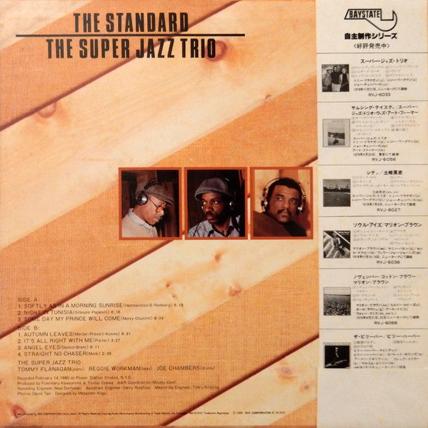 The Super Jazz Trio - The Standard (LP)