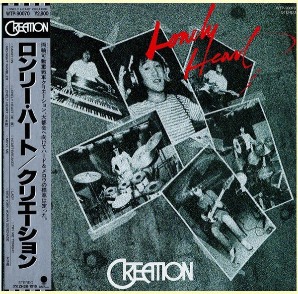 Creation (6) - Lonely Heart (LP, Album)