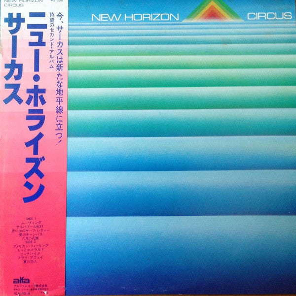 Circus (18) - New Horizon (LP, Album)