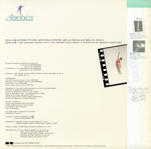 Yuji Toriyama & Ken Morimura - Aerobics (LP)