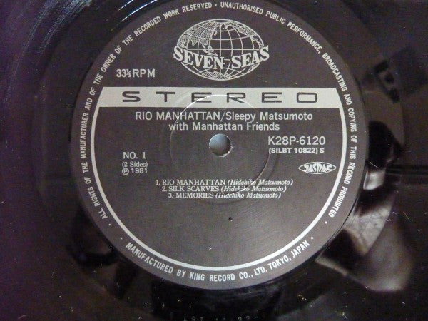 Sleepy Matsumoto* - Rio Manhattan (LP)