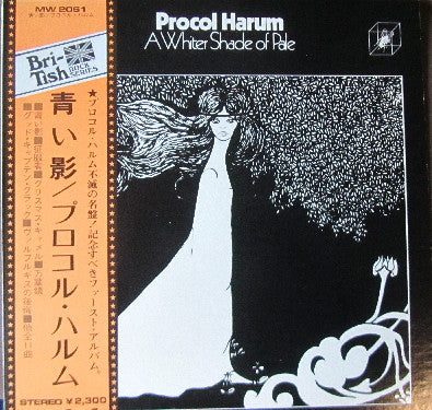 Procol Harum - Procol Harum = 青い影 (LP, Album, RE)