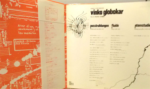 Vinko Globokar - Ausstrahlungen · Fluide · Atemstudie(LP, Album)