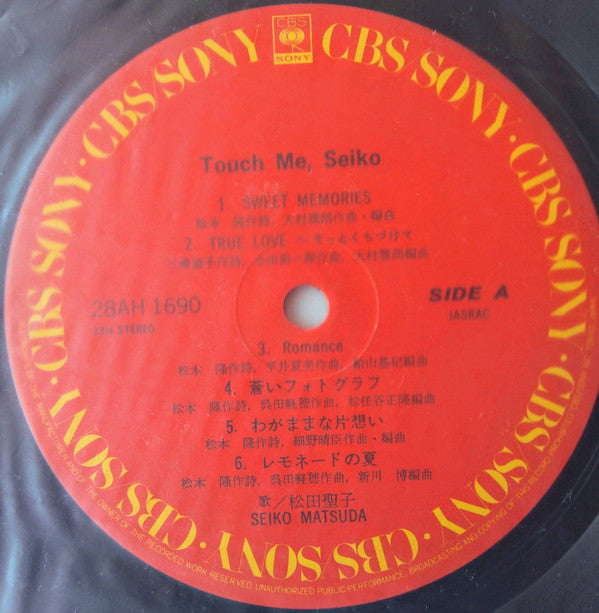 Seiko Matsuda - Touch Me, Seiko (LP, Comp)