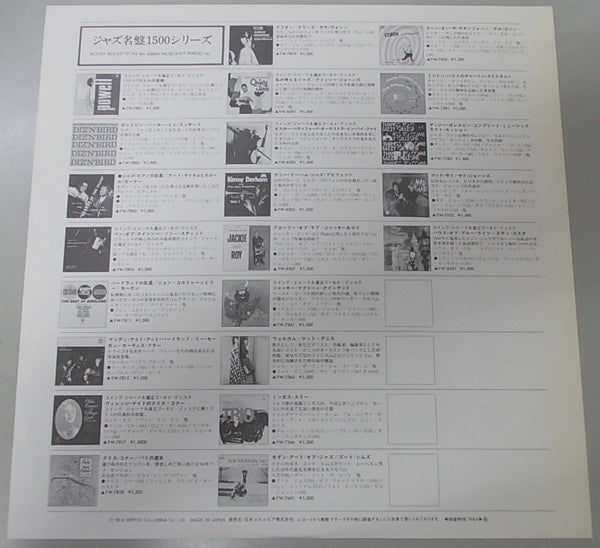 Art Tatum / Erroll Garner - Giants Of The Piano (LP, Comp, Mono)