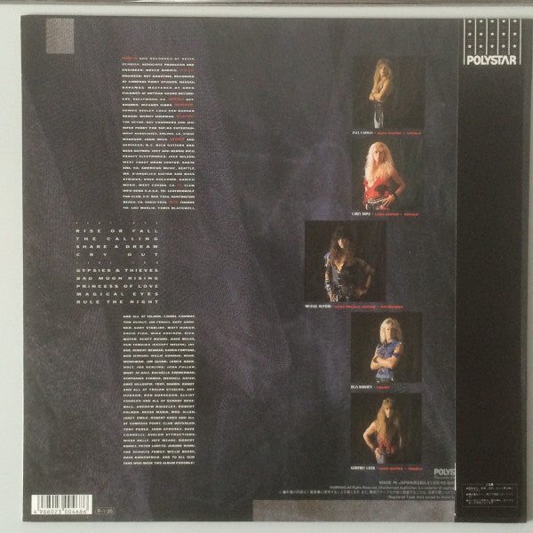 Leatherwolf - Leatherwolf (LP, Album)