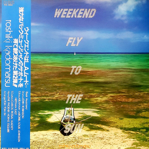 Toshiki Kadomatsu - Weekend Fly To The Sun (LP, Album)