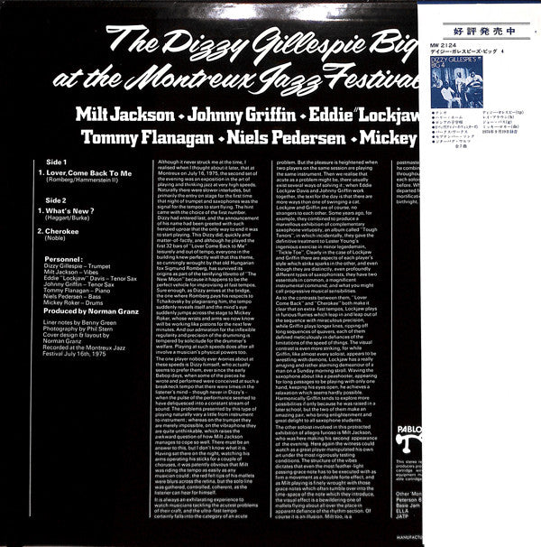 Dizzy Gillespie - At The Montreux Jazz Festival 1975 (LP, Album)
