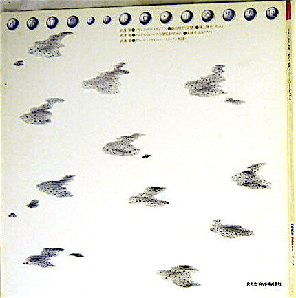Toru Takemitsu - November Steps(LP, Album, RP)