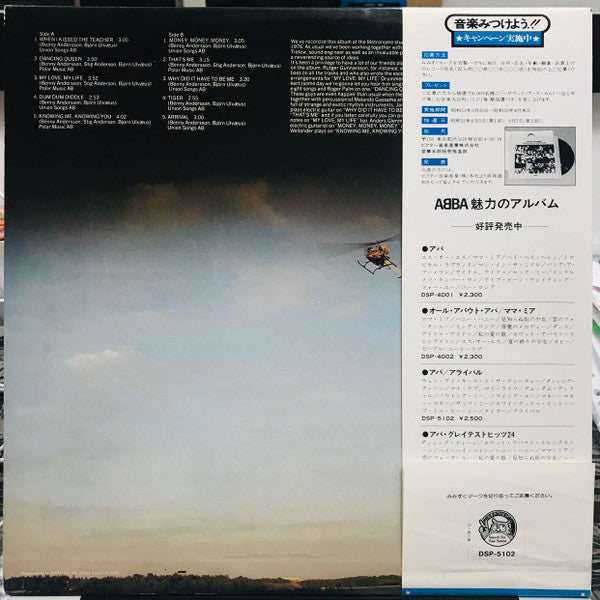 ABBA - Arrival (LP, Album, RE)