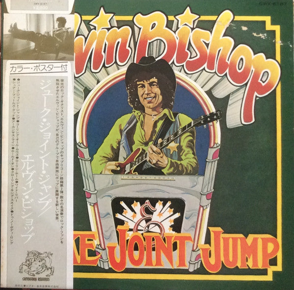 Elvin Bishop - Juke Joint Jump (LP, Album, Promo)