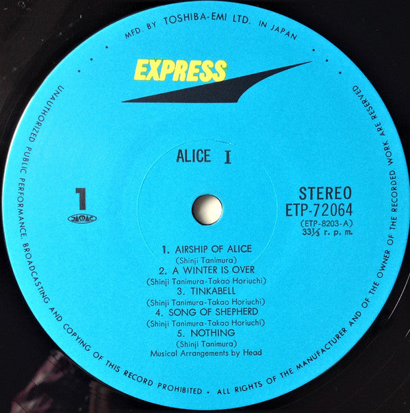 Alice (45) = アリス* - Alice I = アリス I (LP, Album, RE)