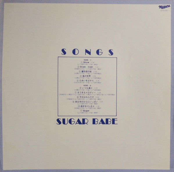 Sugar Babe - Songs (LP, Album, RE)