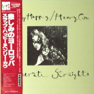 Slapp Happy / Henry Cow - Desperate Straights (LP, Album, RE)