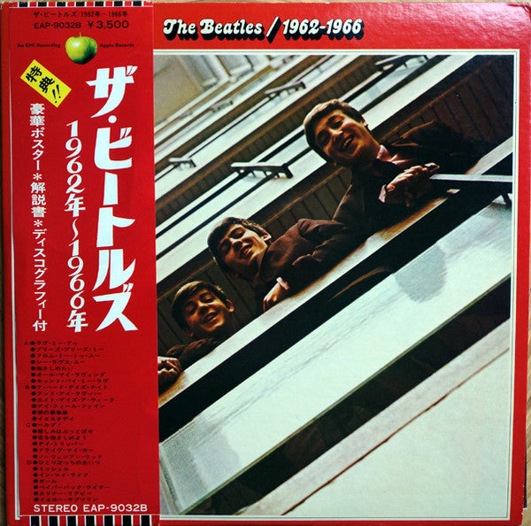 The Beatles - 1962-1966 (2xLP, Comp, Tos)