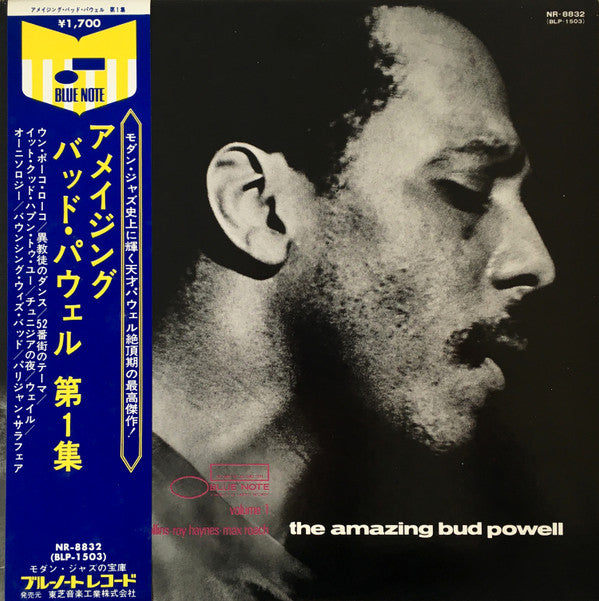 Bud Powell - The Amazing Bud Powell, Volume 1 (LP, Album, Mono, RE)
