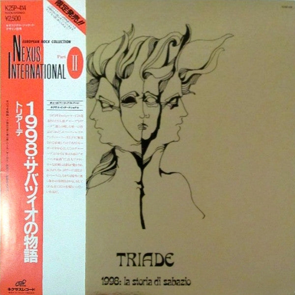 Triade (2) - 1998: La Storia Di Sabazio (LP, Album, RE, Gat)