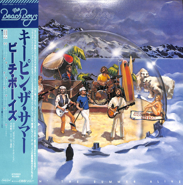 The Beach Boys - Keepin' The Summer Alive (LP, Album)