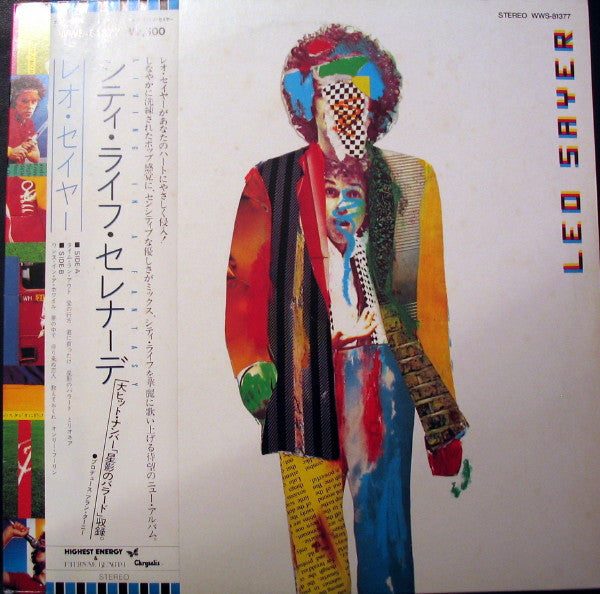Leo Sayer - Living In A Fantasy (LP, Album)