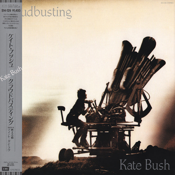 Kate Bush - Cloudbusting (12"", Single)