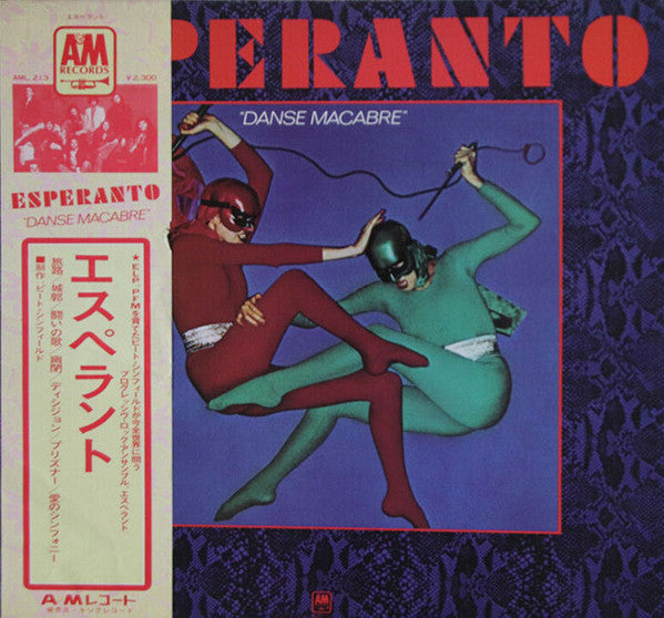Esperanto (5) - Danse Macabre (LP, Album)