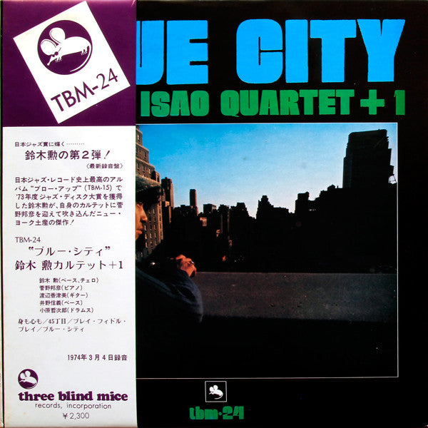 Isao Suzuki Quartet + 1* - Blue City (LP, Album)