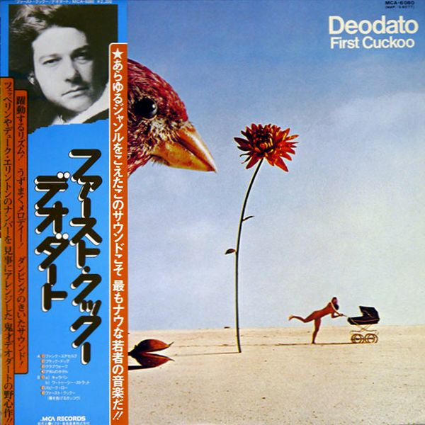 Deodato* - First Cuckoo (LP, Album)