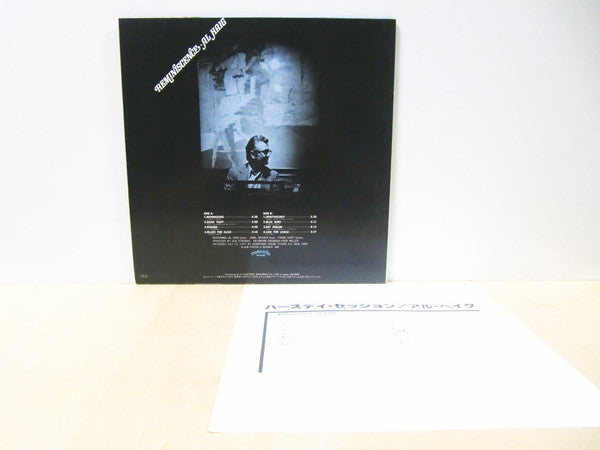 Al Haig - Reminiscence (LP, Album)