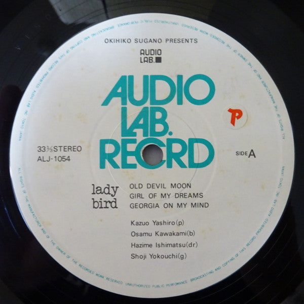 Kazuo Yashiro - Lady Bird(LP, Album)