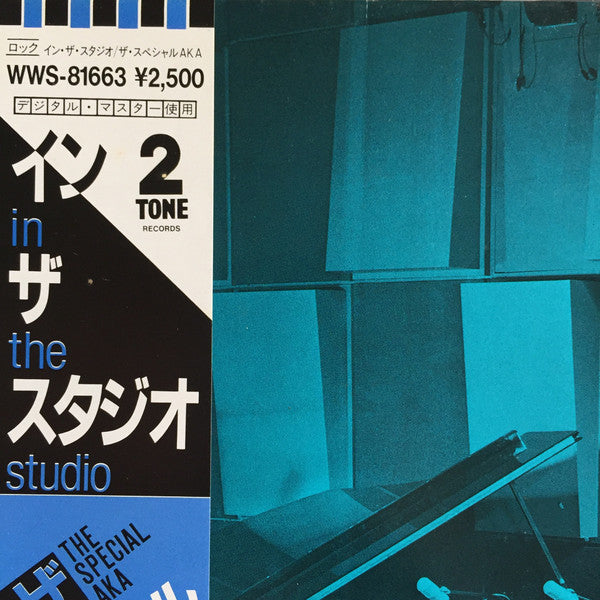 The Special AKA - In The Studio (LP, Album)