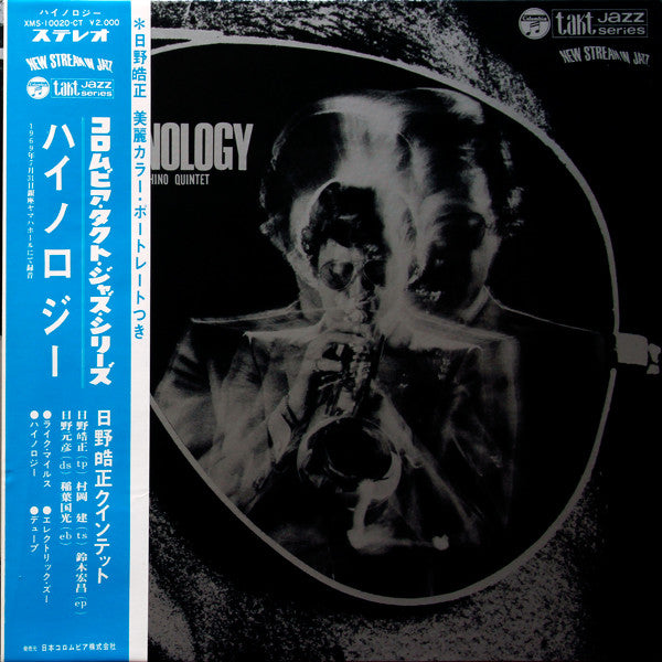 Terumasa Hino Quintet - Hi-Nology (LP, Album, Gat)