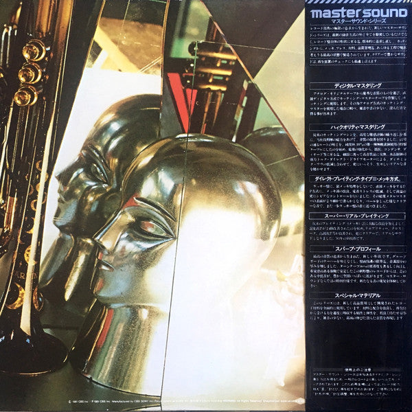 Miles Davis - The Man With The Horn (LP, Album, Ltd)