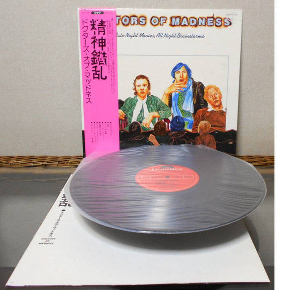 Doctors Of Madness - Late Night Movies, All Night Brainstorms(LP, A...