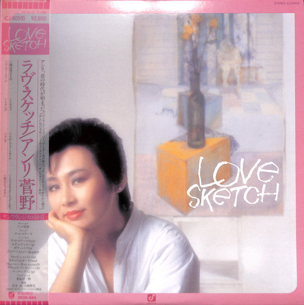 Anli Sugano - Love Sketch (LP, Album)