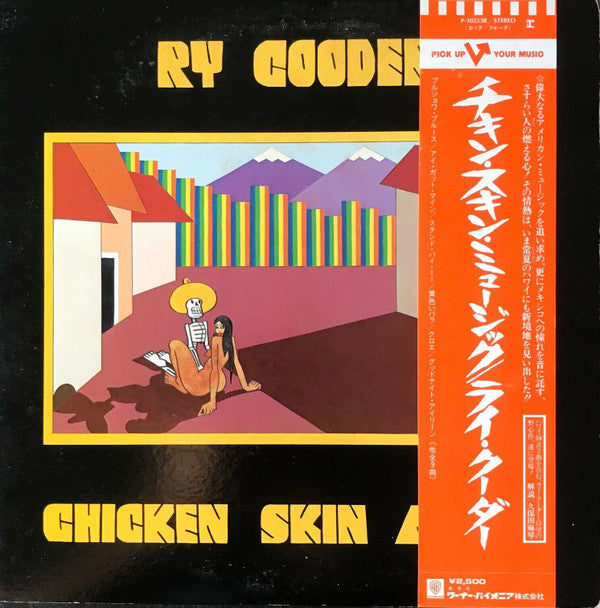 Ry Cooder - Chicken Skin Music (LP, Album)