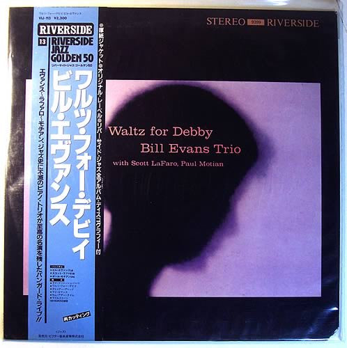 Bill Evans Trio* - Waltz For Debby (LP, Album, RE)