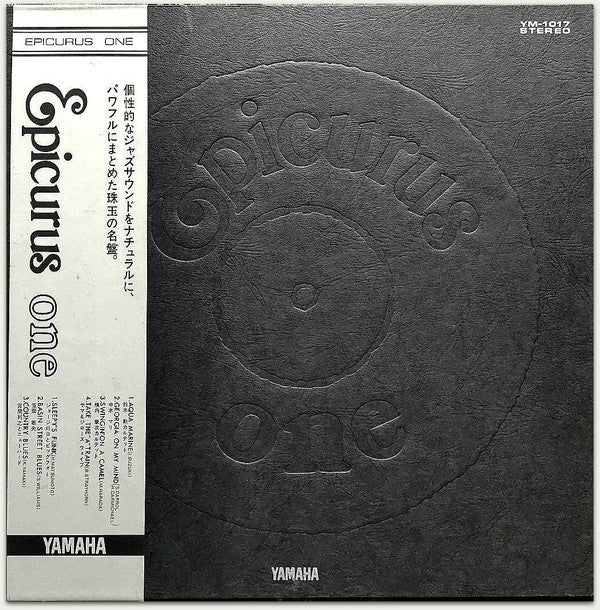 Various - Epicurus One (LP, Comp, Promo, Gat)