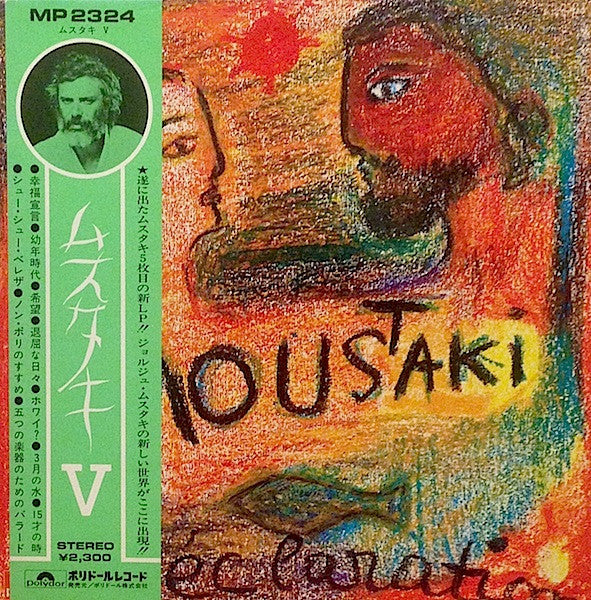 Moustaki* - Moustaki (Déclaration) (LP, Album)