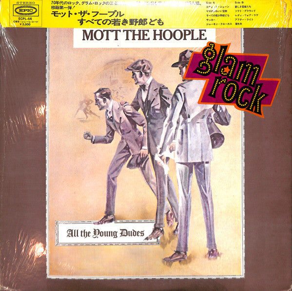 Mott The Hoople - All The Young Dudes (LP, Album)