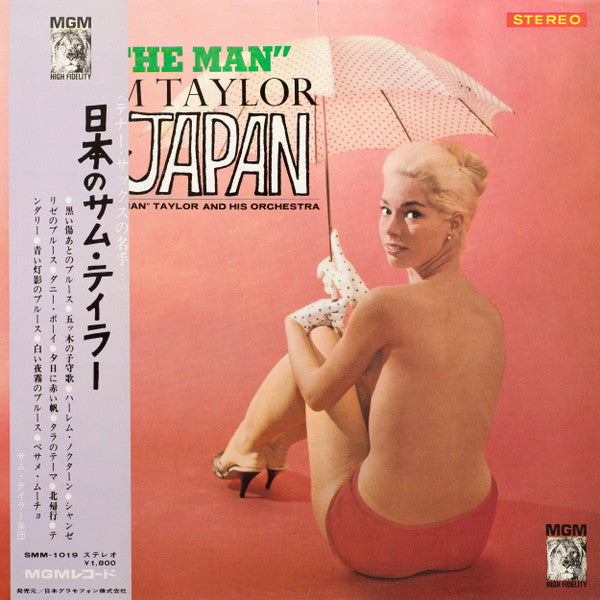 Sam Taylor And His Orchestra - Sam ""The Man"" Taylor In Japan = 日本...