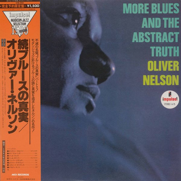 Oliver Nelson - More Blues And The Abstract Truth (LP, Album, RE)