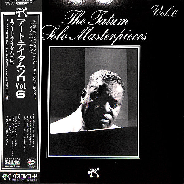 Art Tatum - The Tatum Solo Masterpieces, Vol. 6 (LP, Album, Mono)