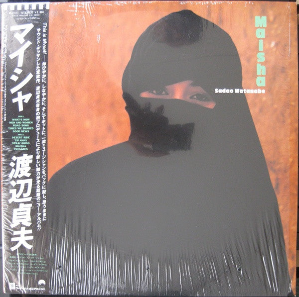 Sadao Watanabe - Maisha (LP, Album)