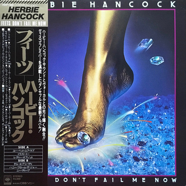 Herbie Hancock - Feets Don't Fail Me Now (LP, Album)