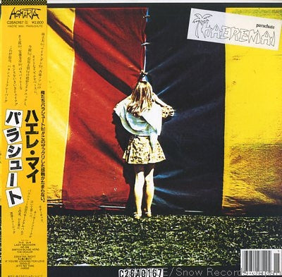 Parachute (7) - Haere Mai (LP)