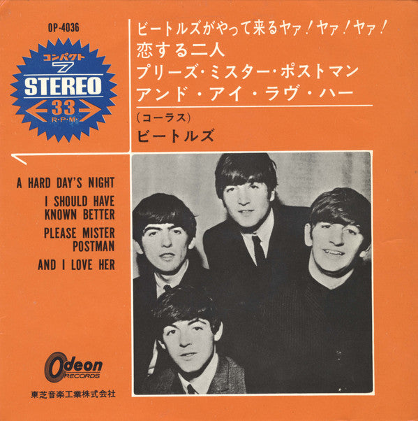 The Beatles - A Hard Day's Night (7"", Red)