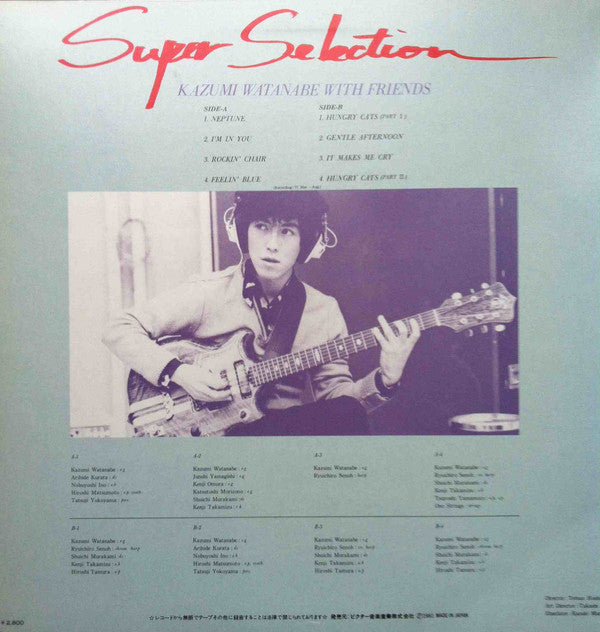 Kazumi Watanabe With Friends - Super Selection (LP, Album)