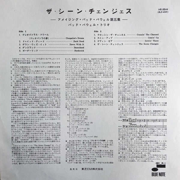 Bud Powell - The Scene Changes, Vol. 5(LP, Album, Mono, RE)